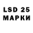 Каннабис LSD WEED Max Serzhenyuk