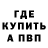 МЕТАДОН мёд MoNsT3R MooDy