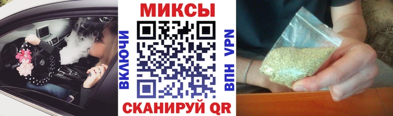 Бутират BDO  Светлогорск 