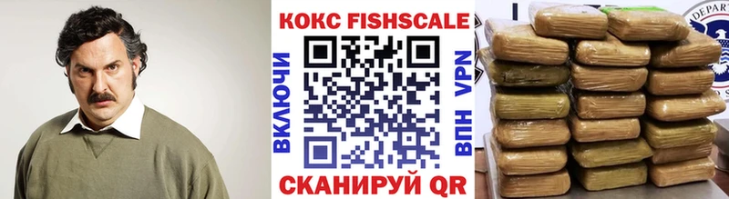 КОКАИН Эквадор  Светлогорск 