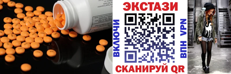 mega рабочий сайт  Светлогорск  Ecstasy 280 MDMA  где продают наркотики 