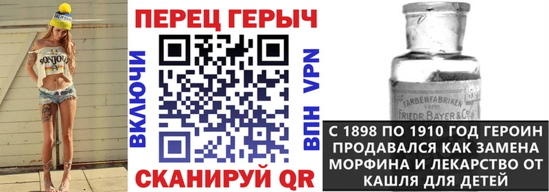 Героин герыч Светлогорск