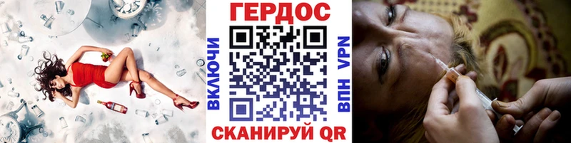 Героин гречка где купить наркотик Светлогорск