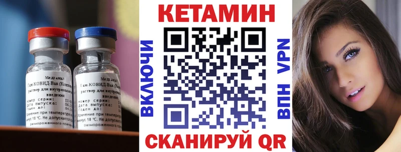 KRAKEN онион  Светлогорск  КЕТАМИН VHQ  цена  