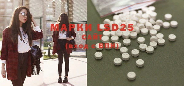 mdma Дмитровск
