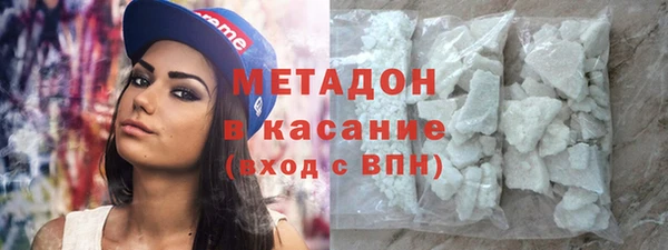 метадон Дмитров