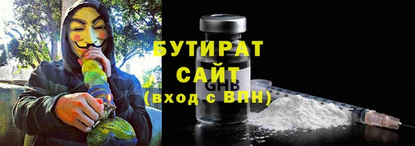 спайс Дмитриев