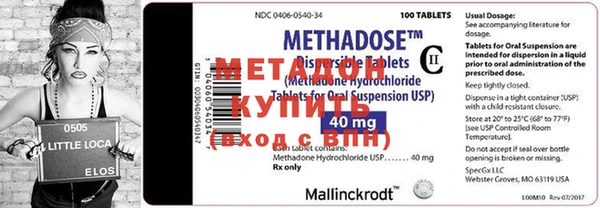 mdma Дмитровск
