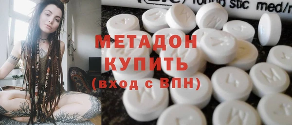 метадон Дмитров