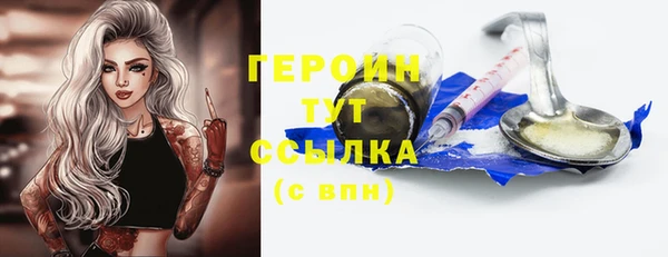 спайс Дмитриев