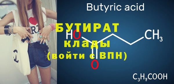 спайс Дмитриев