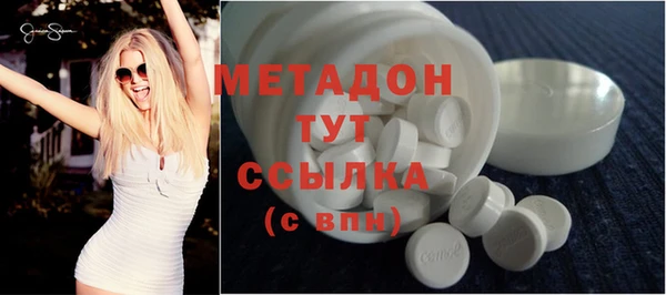 mdma Дмитровск
