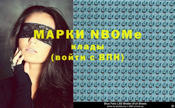 метадон Дмитров