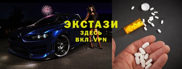 mdma Дмитровск