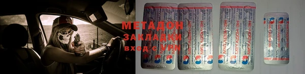 mdma Дмитровск