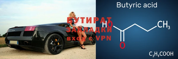 mdma Дмитровск