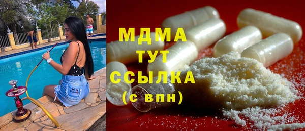 метадон Дмитров