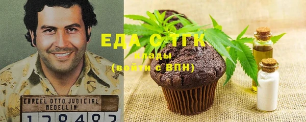 mdma Дмитровск