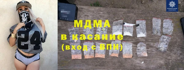 спайс Дмитриев
