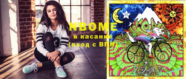 mdma Дмитровск