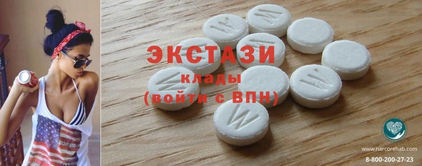 mdma Дмитровск