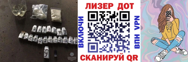 hydra как войти  закладка  Светлогорск  ЛСД экстази кислота 