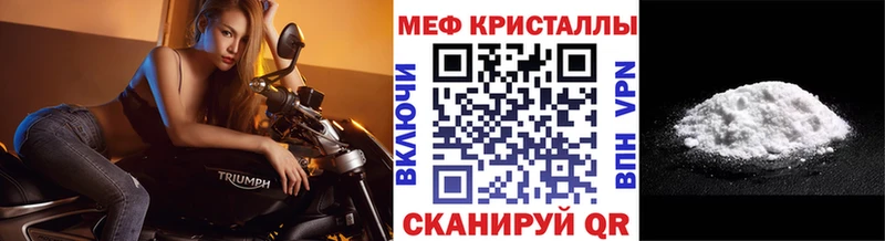 Меф мука Светлогорск