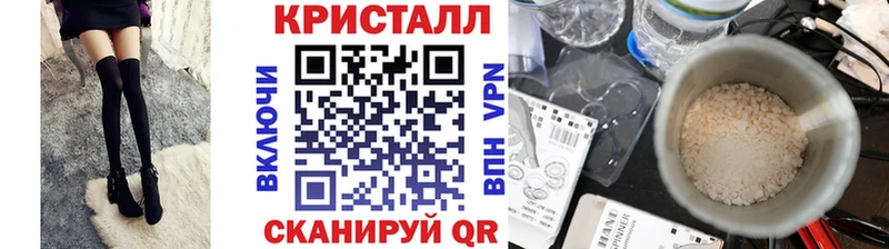 купить наркоту  hydra ссылка  МЕТАМФЕТАМИН Декстрометамфетамин 99.9%  Светлогорск 