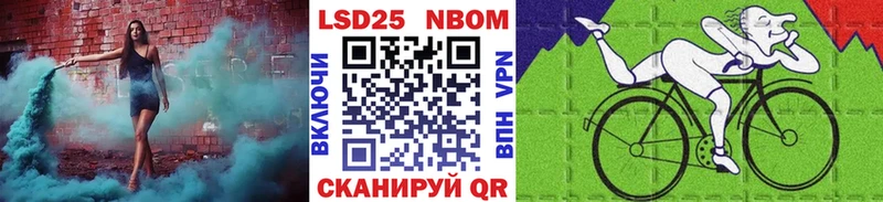 купить закладку Светлогорск Марки 25I-NBOMe 1,5мг