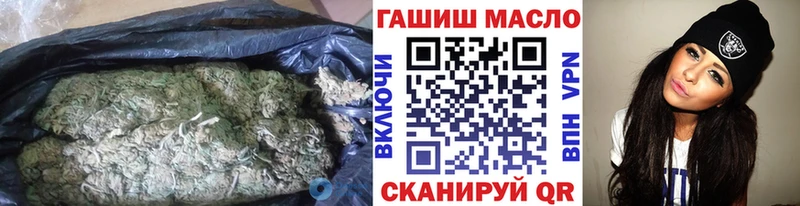 ТГК вейп с тгк  нарко площадка официальный сайт  Светлогорск  где продают  